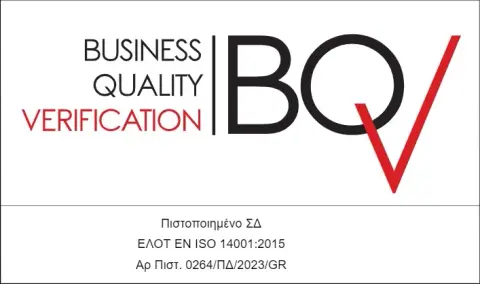 Σήμα πιστοποίησης ΕΛΟΤ EN ISO 14001:2015