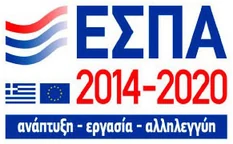ΕΣΠΑ
